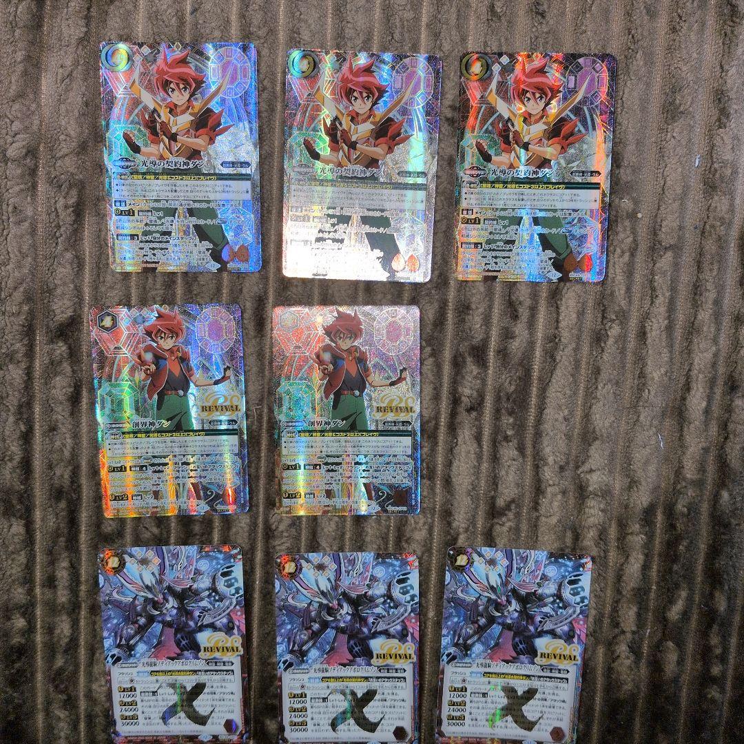 ドリームブースター【巡る星々】 CP　SECRET パーツ