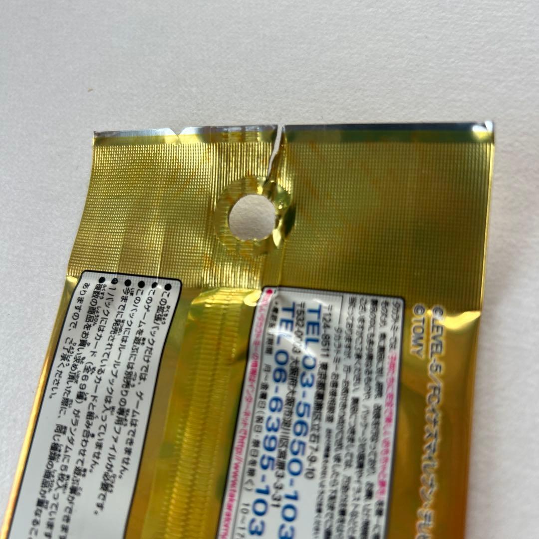 未開封　イナズマイレブンTCG 脅威の侵略者編　第4弾　12パック