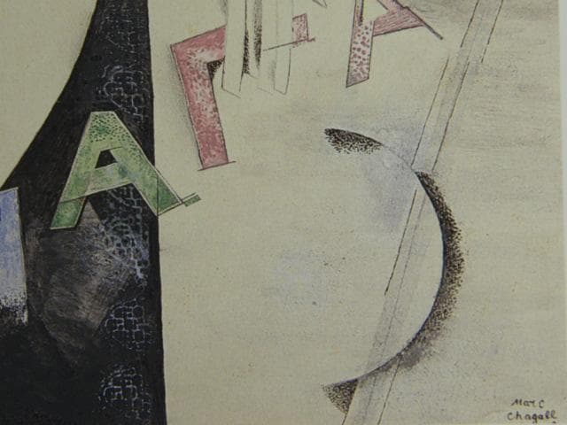 シャガール、『シャガール』、希少な画集より、新品高級額・額装付