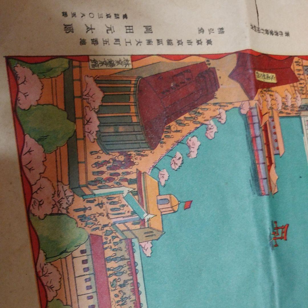 平和記念東京博覧会案内図?