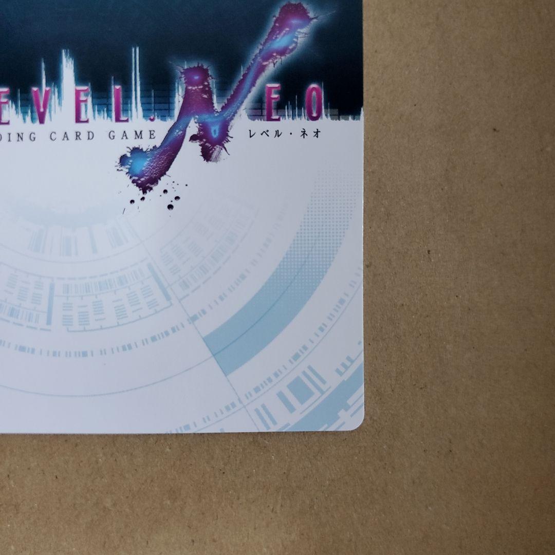 レベルネオ 黒桐 鮮花 サイン