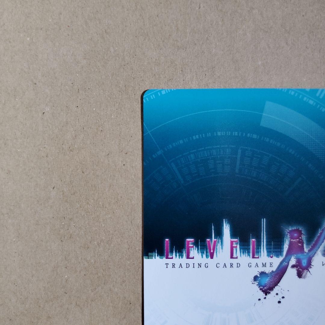 レベルネオ 黒桐 鮮花 サイン