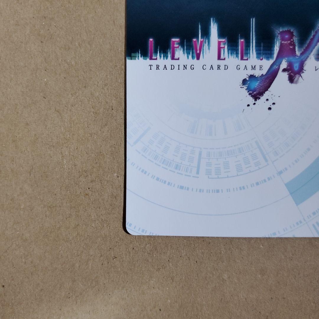 レベルネオ 黒桐 鮮花 サイン