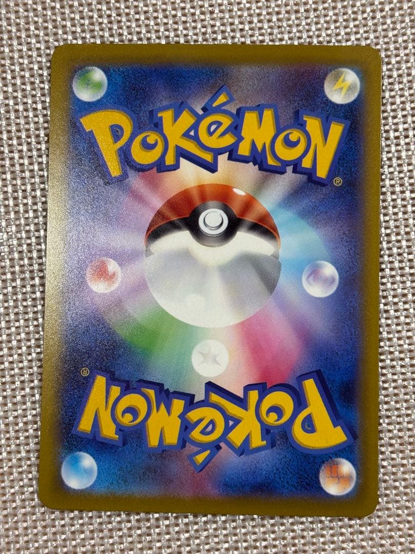 S*奨様 （匿名配送）ポケカ　メガゲンガーex sar