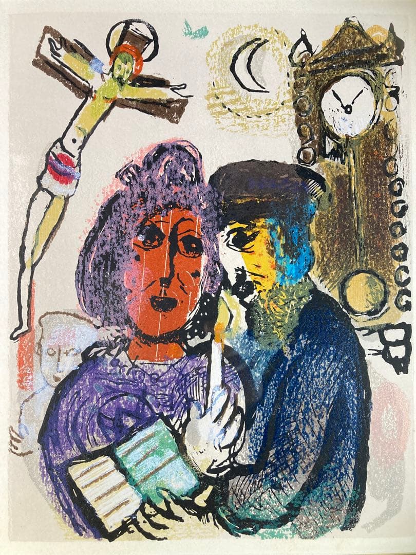 【真作保証】マルク・シャガール「ポエムより-母」木版画 版画 絵画 額装