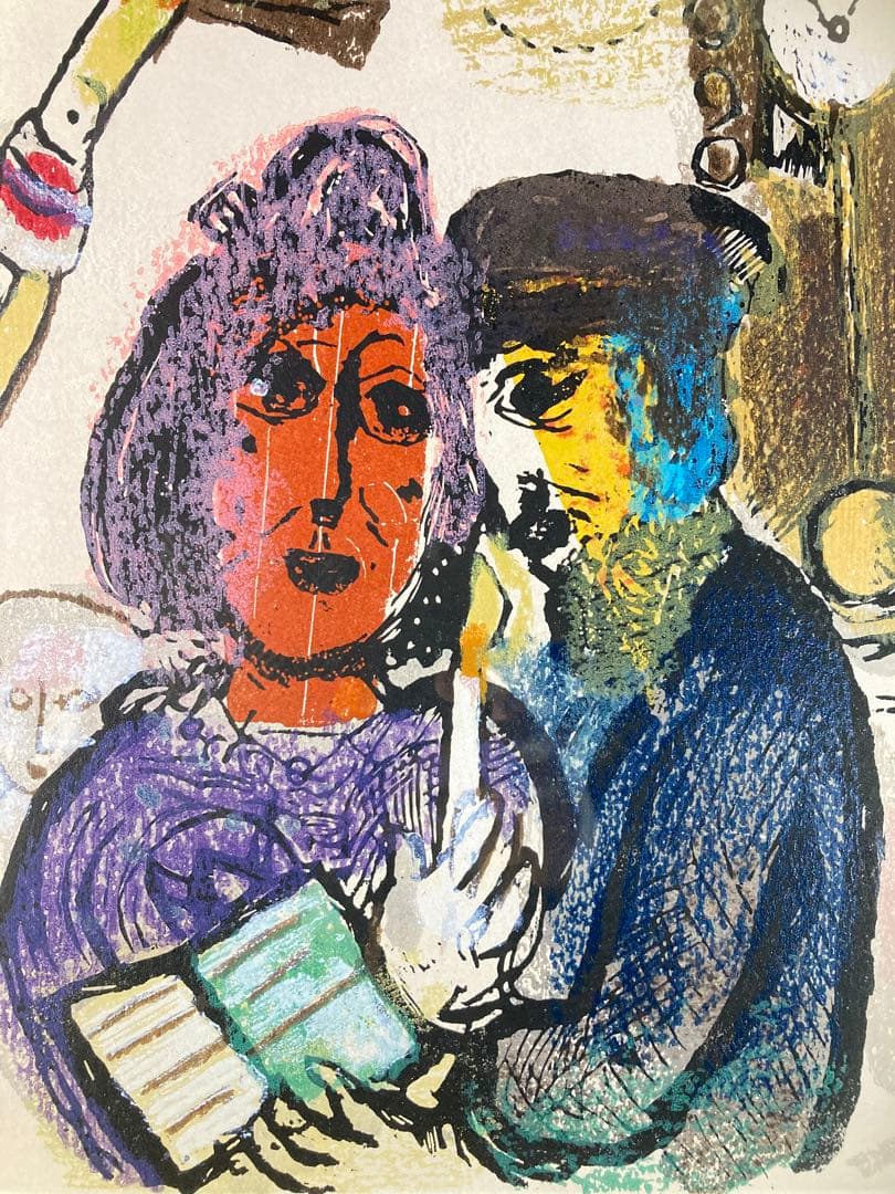 【真作保証】マルク・シャガール「ポエムより-母」木版画 版画 絵画 額装