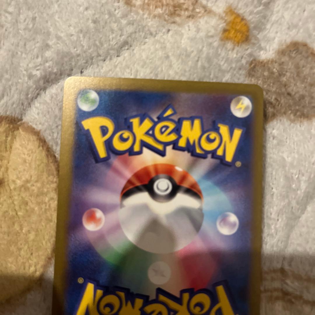 レガシーエネルギーとても綺麗な状態だと思います