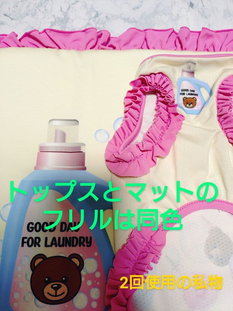 E Laundry BearフリルタンクXS＆マット セットcircusサーカス