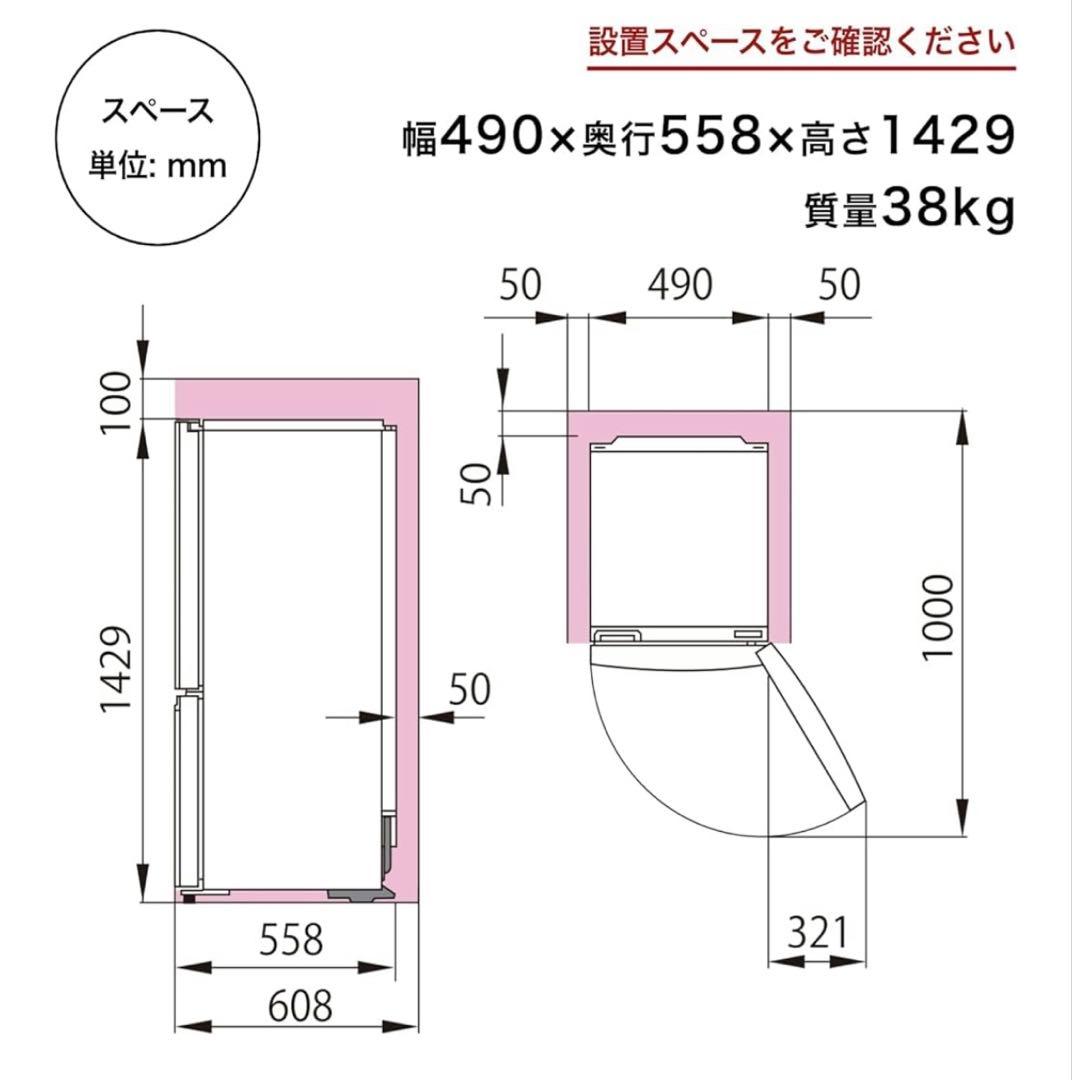冷蔵庫 Hisense HR-D1701B ブラック