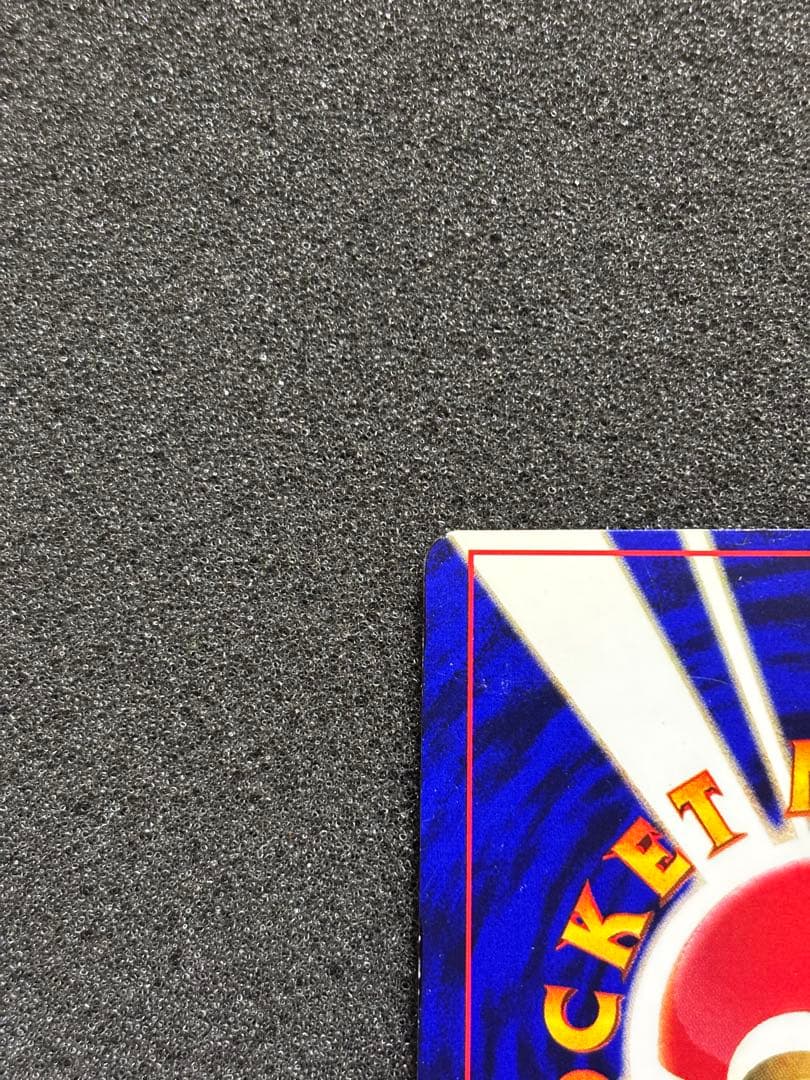 【準美品】ポケモンカード　ひかるミュウ　PROMO