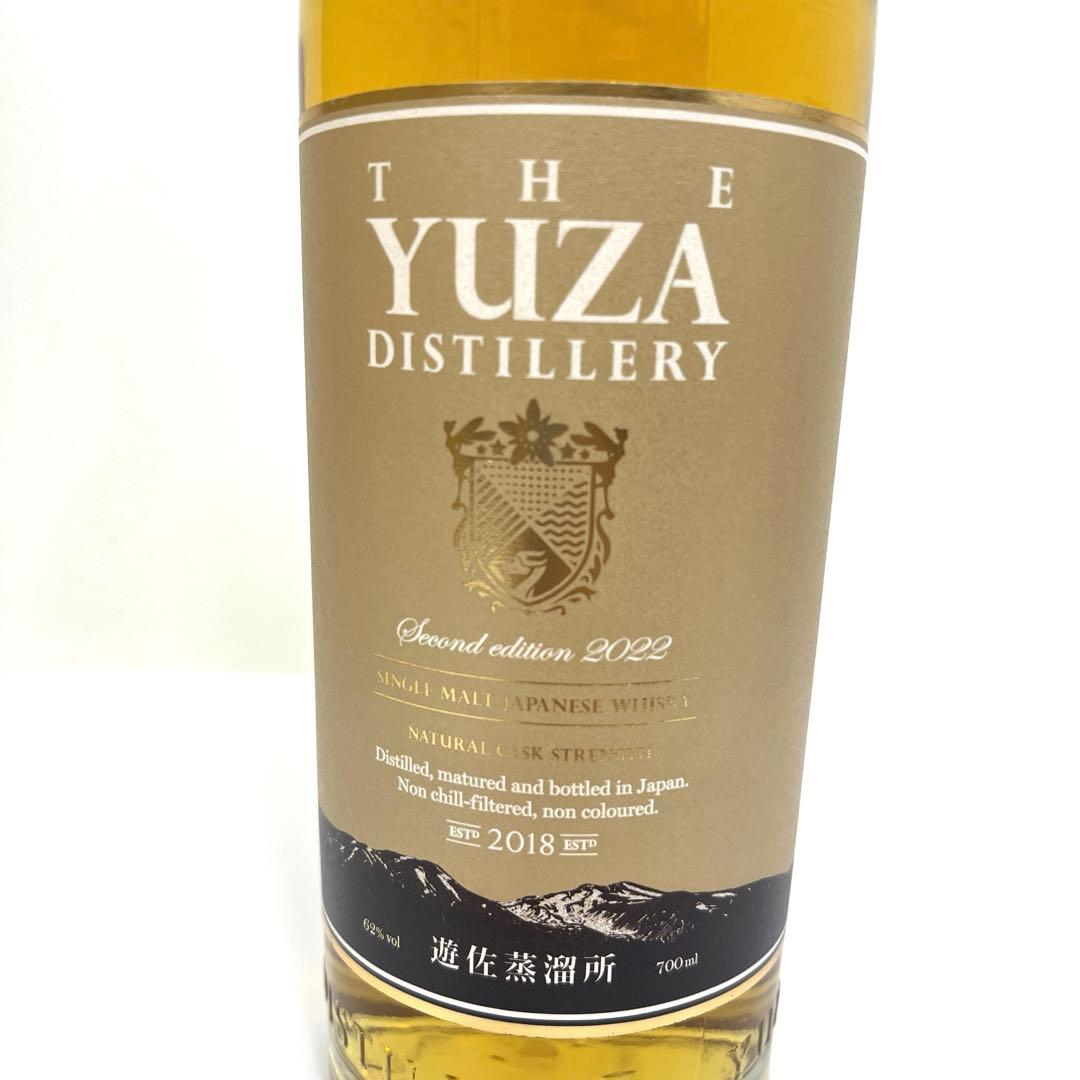 【生産終了！】遊佐蒸留所　YUZA セカンドエディション2022 【未開栓】