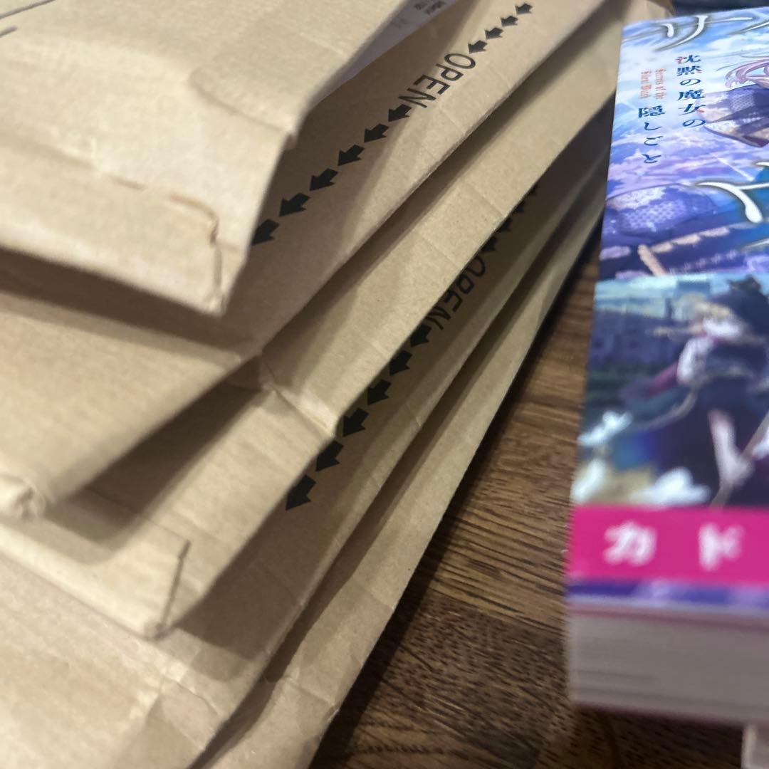 サイレントウィッチ カドカワBOOKS 小説　1から10巻