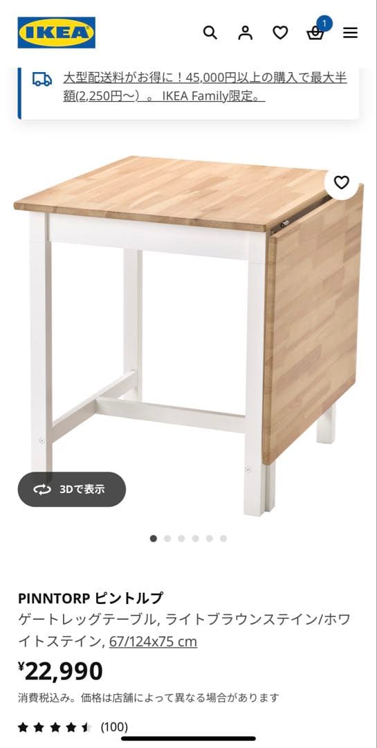 ナチュラル木製折りたたみダイニングテーブル