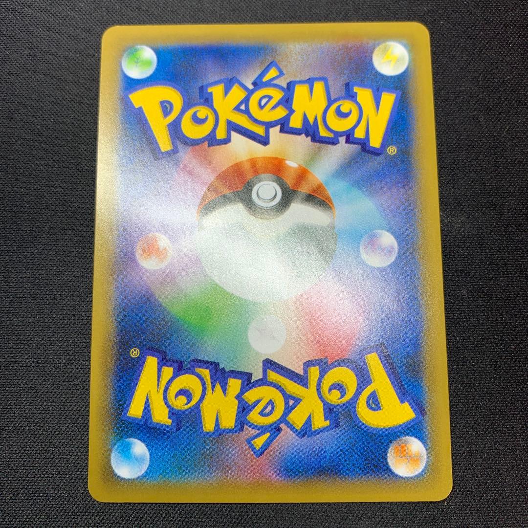 お誕生日ピカチュウ　25周年