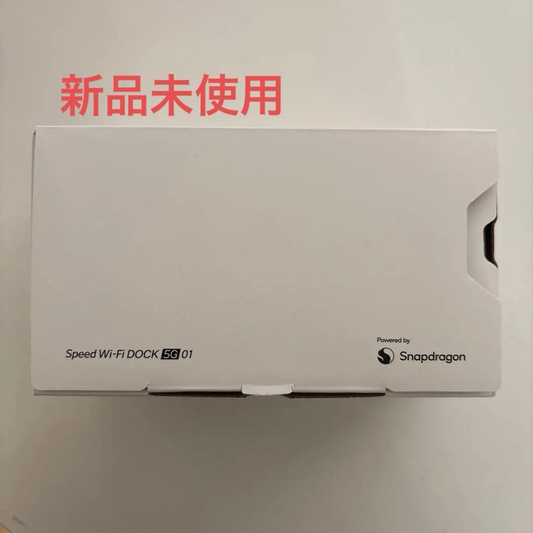 Speed Wi-Fi DOCK 5G 01 新品未使用