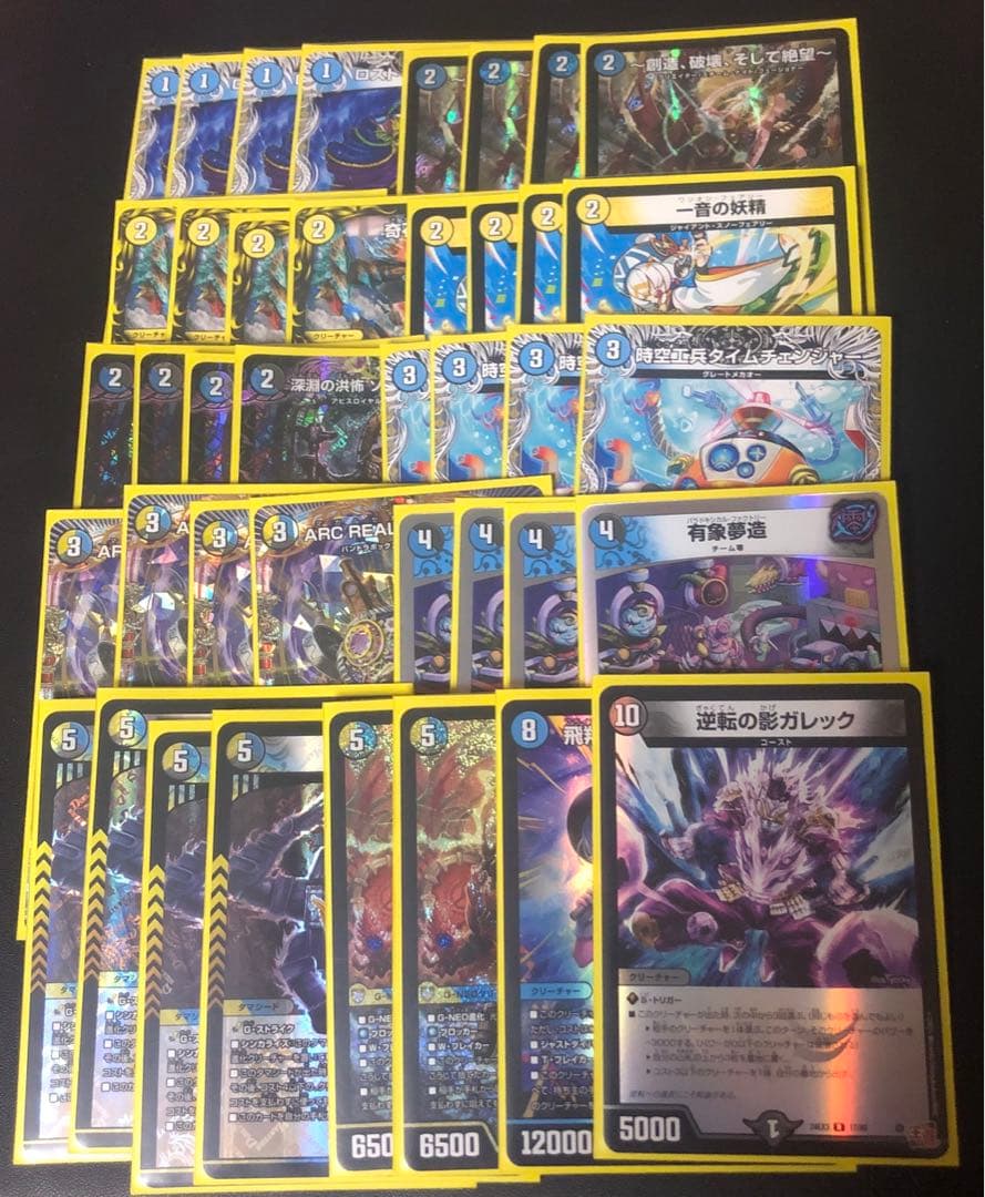 デュエルマスターズ　ドロマーコンプレックス　 40枚デッキ　cs 優勝構築