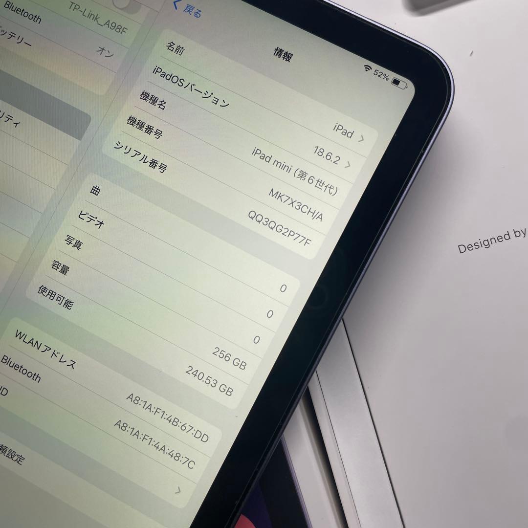 iPad mini6 第6世代　256GB Wi-Fi 割れなし