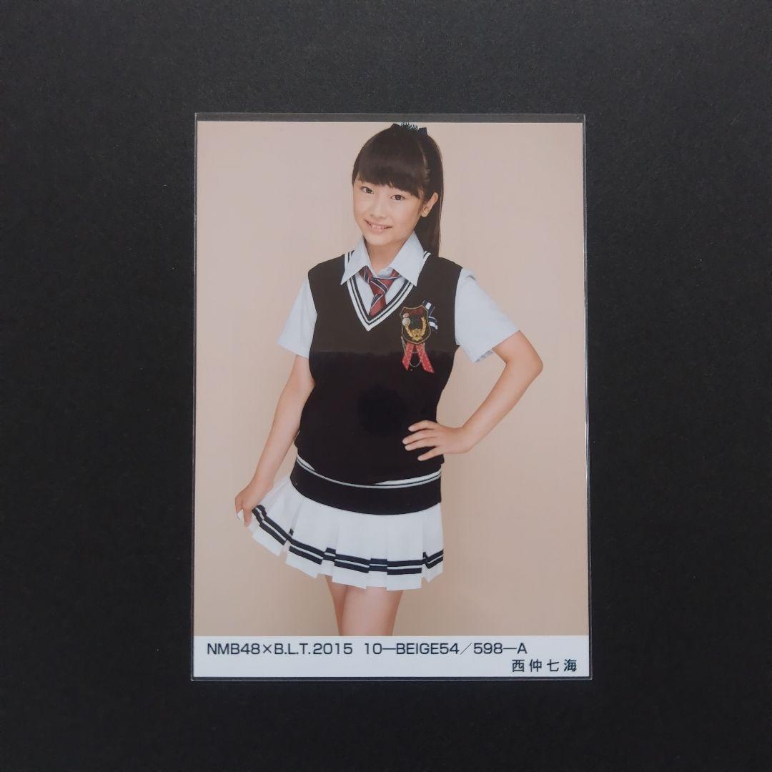 NMB48 西仲七海 生写真 等グッズセット