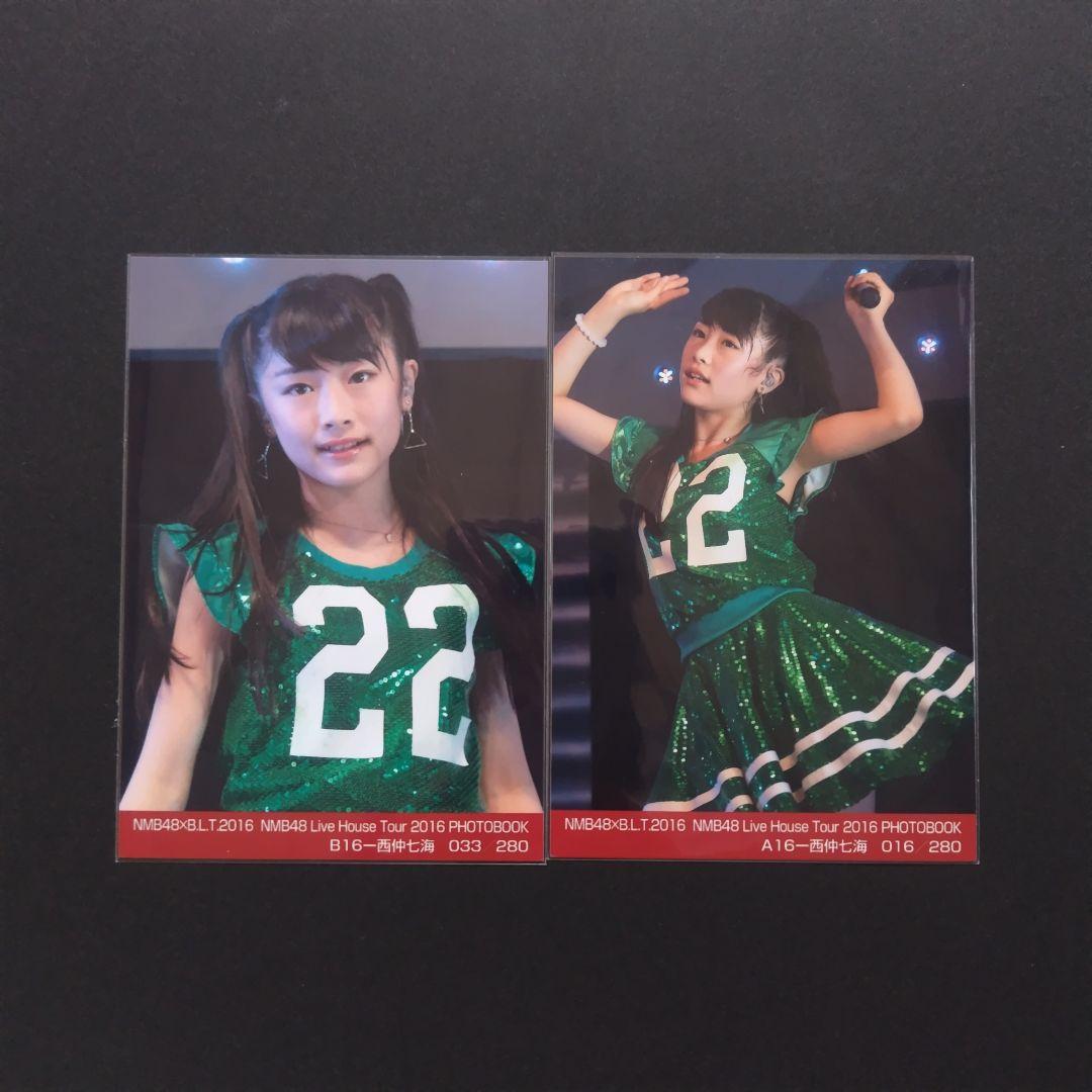NMB48 西仲七海 生写真 等グッズセット