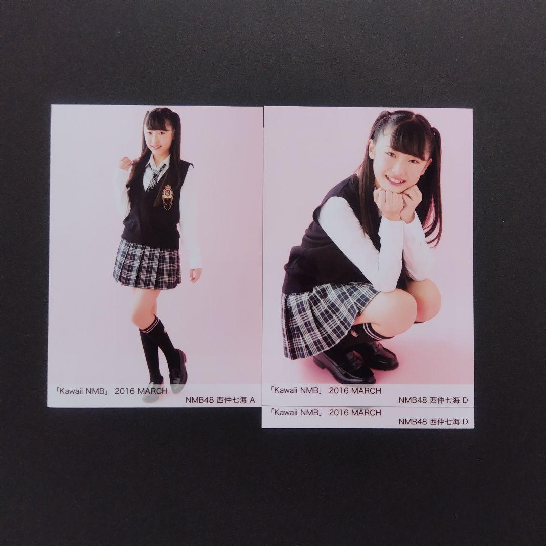 NMB48 西仲七海 生写真 等グッズセット