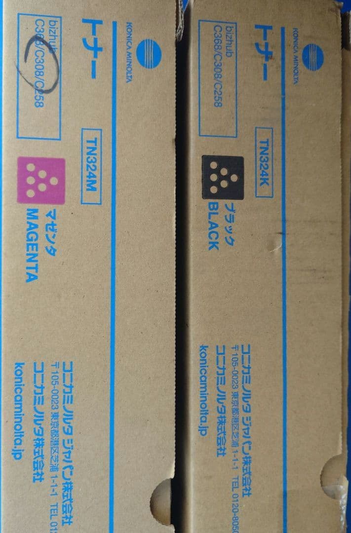 コニカミノルタ　トナーカートリッジTN324