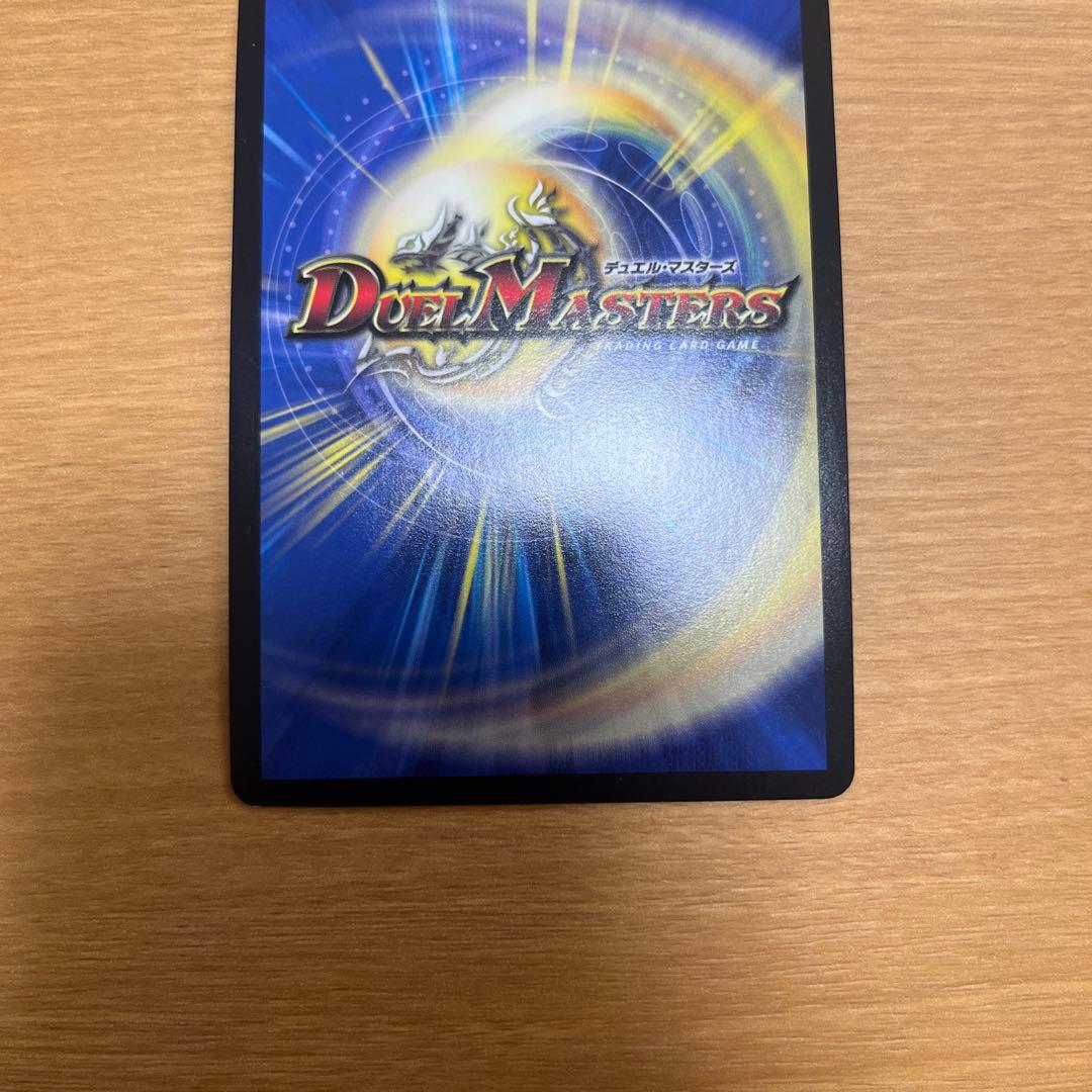 雪*読様 デュエルマスターズ　異端流しオニカマス 5th Season PROM