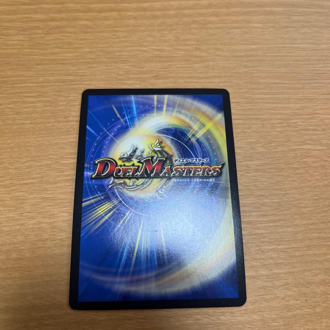 雪*読様 デュエルマスターズ　異端流しオニカマス 5th Season PROM