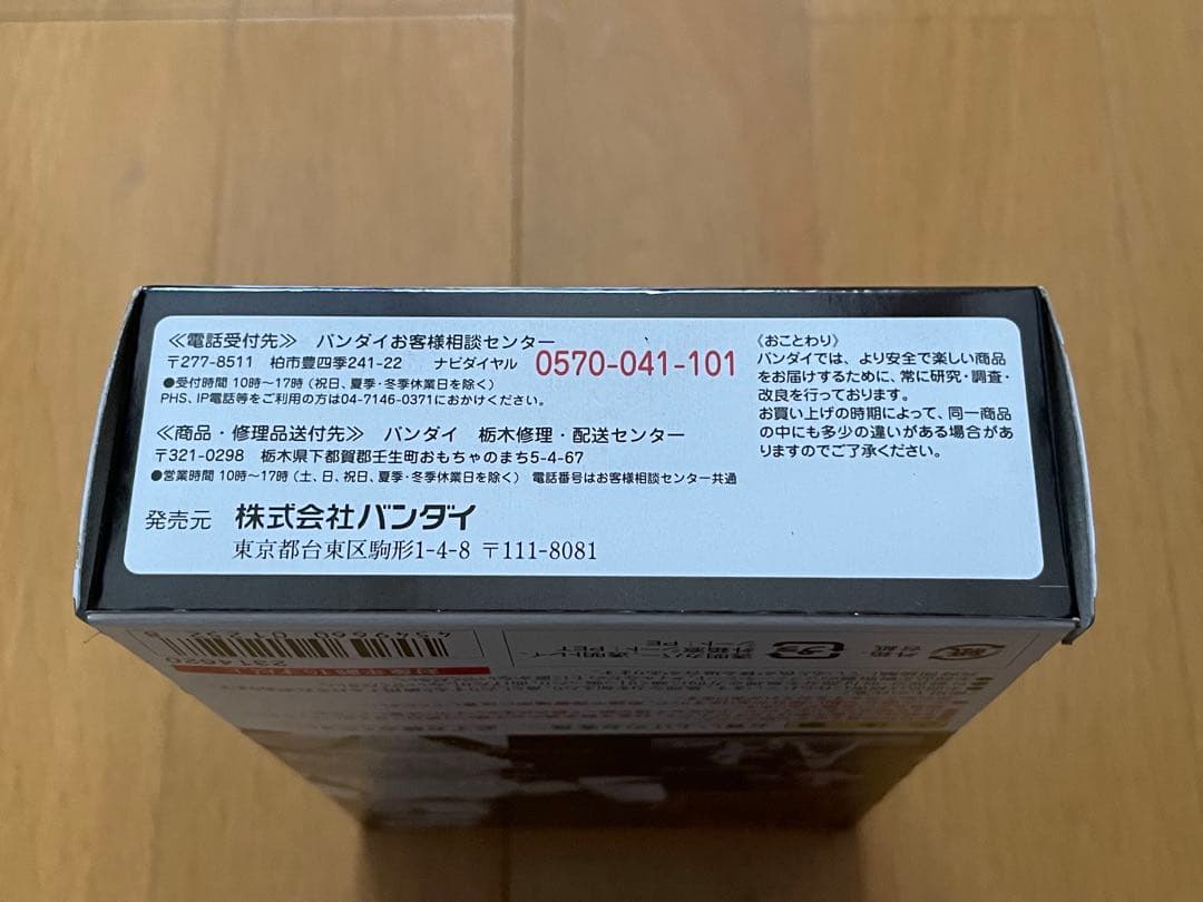 秋*桜様 【新品未開封】スター・ウォーズ クローン・トルーパー フェイズ1