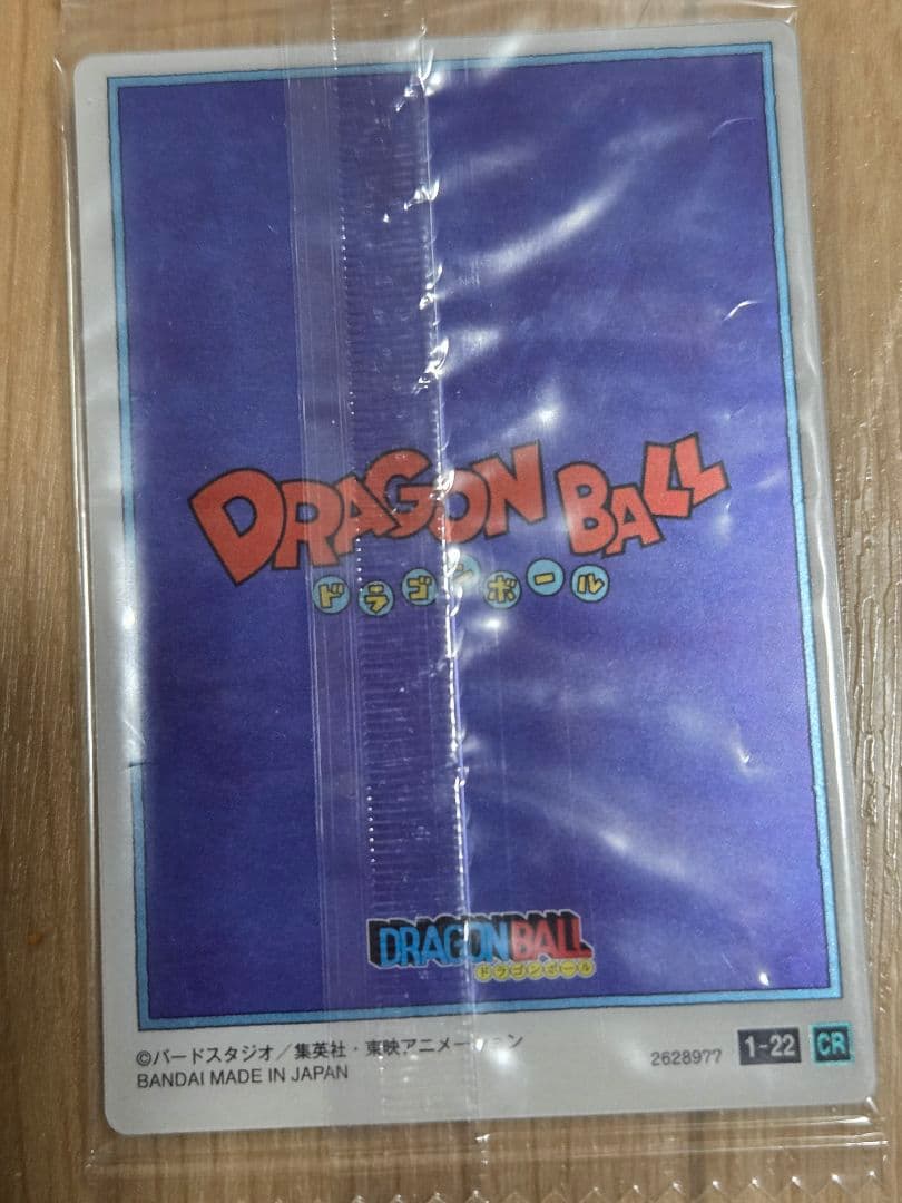 ドラゴンボールカード　イタジャガ