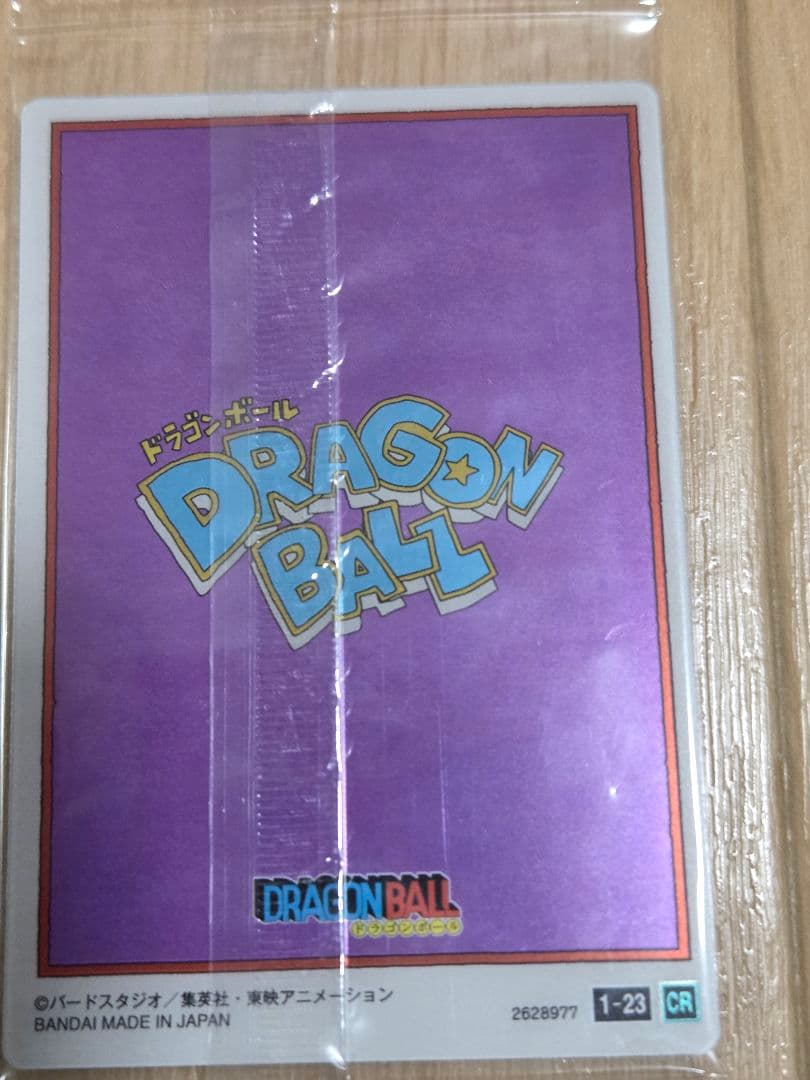 ドラゴンボールカード　イタジャガ