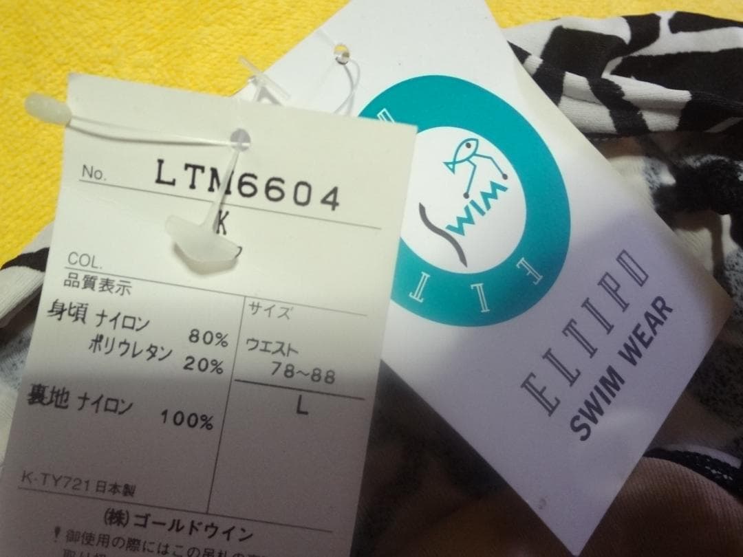 ELITIPO 水着 Lサイズ 白黒幾何学模様 新品未使用品