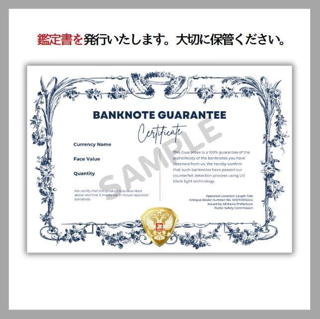 保証書付！！ジンバブエ 紙幣 100兆 ジンバブエドル紙幣 5枚 外貨 J-2