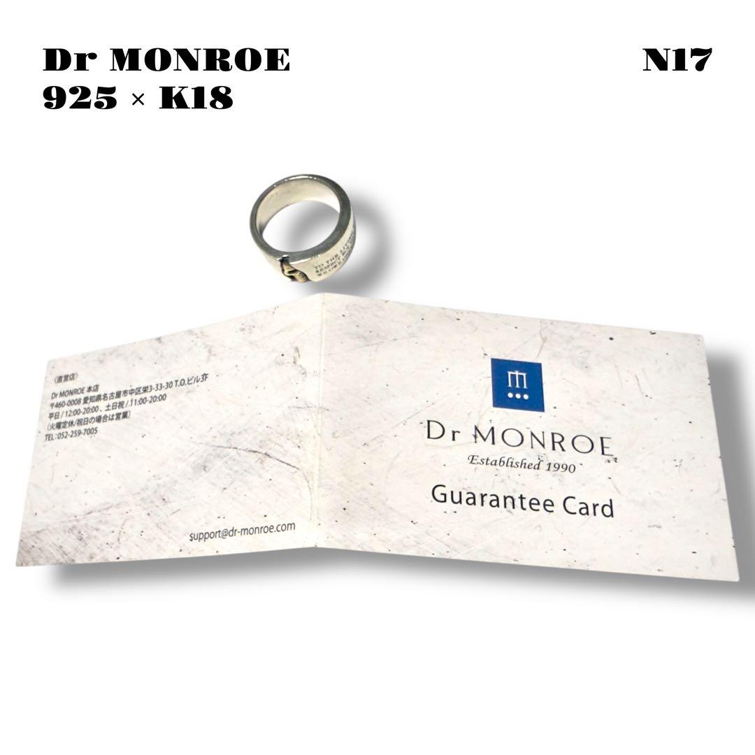 ★限定出品★ Dr MONROE ドクターモンロー スカルリング 925 K18