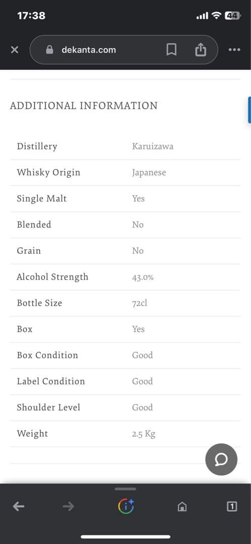 KARUIZAWA軽井沢 貯蔵15年 100%モルトウイスキー 43%