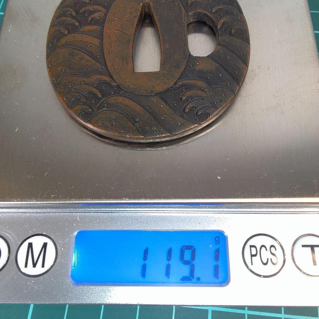 小物１ 鍔波模様の金属製鍔