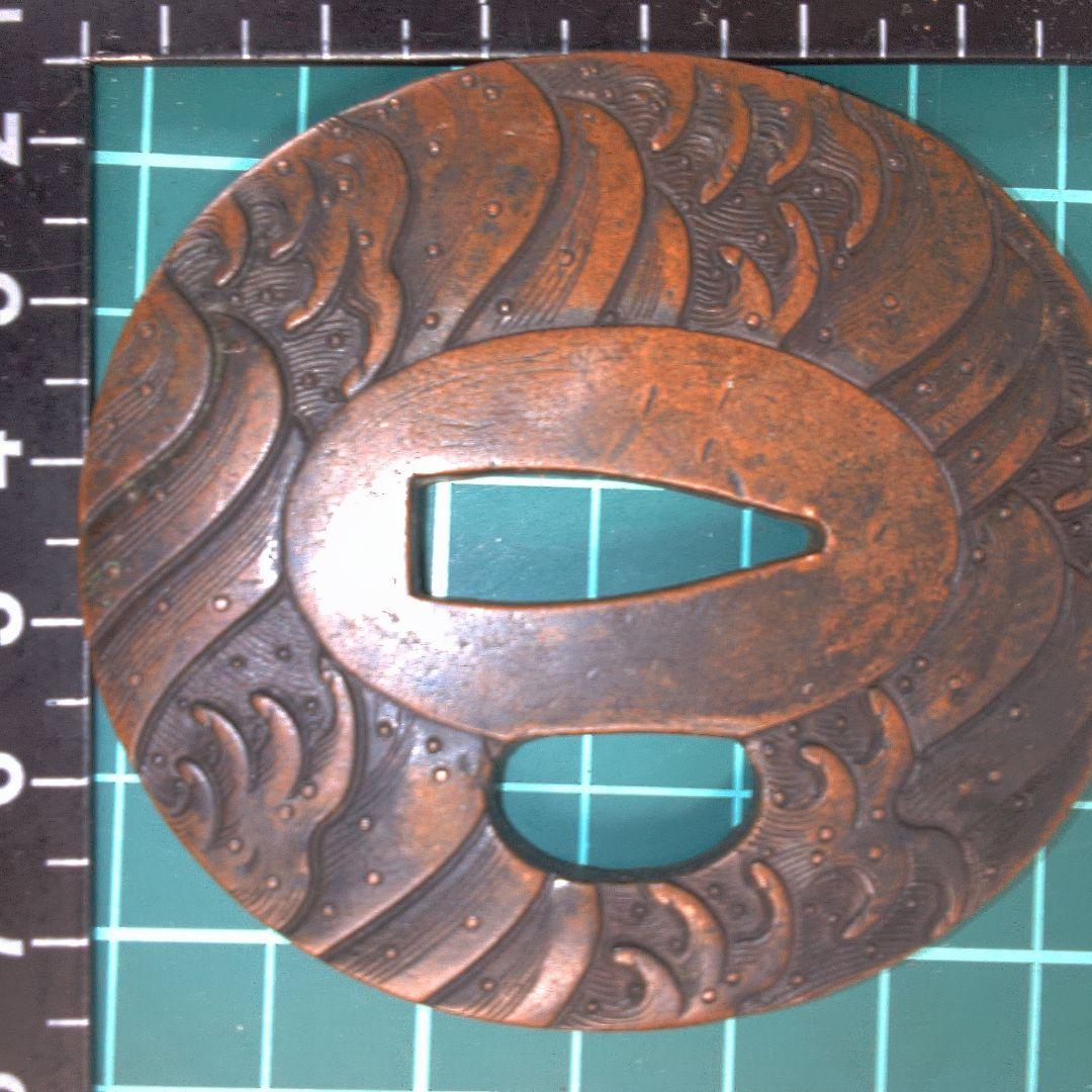 小物１ 鍔波模様の金属製鍔