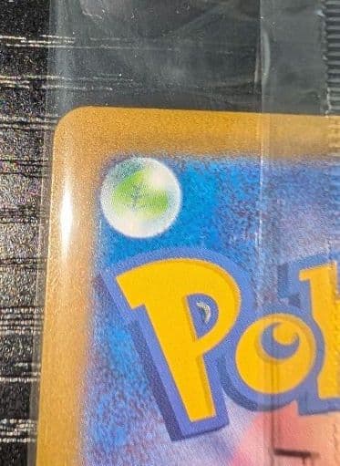 ポケモンカード ピクティニ争奪戦 bwr