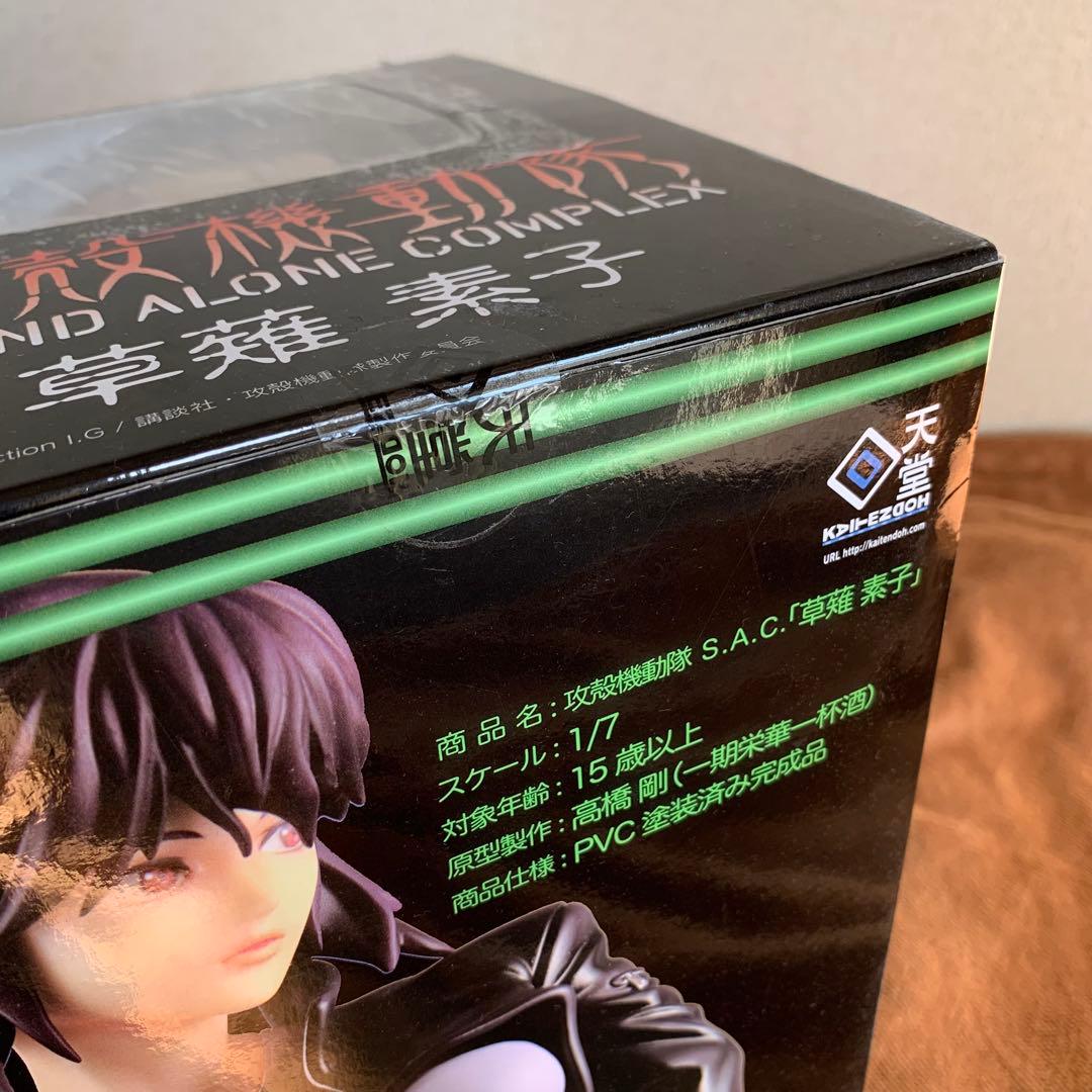 回天堂 攻殻機動隊 S.A.C 草薙素子 PVC