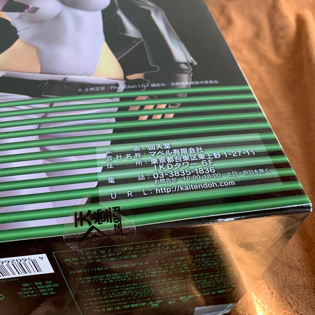 回天堂 攻殻機動隊 S.A.C 草薙素子 PVC