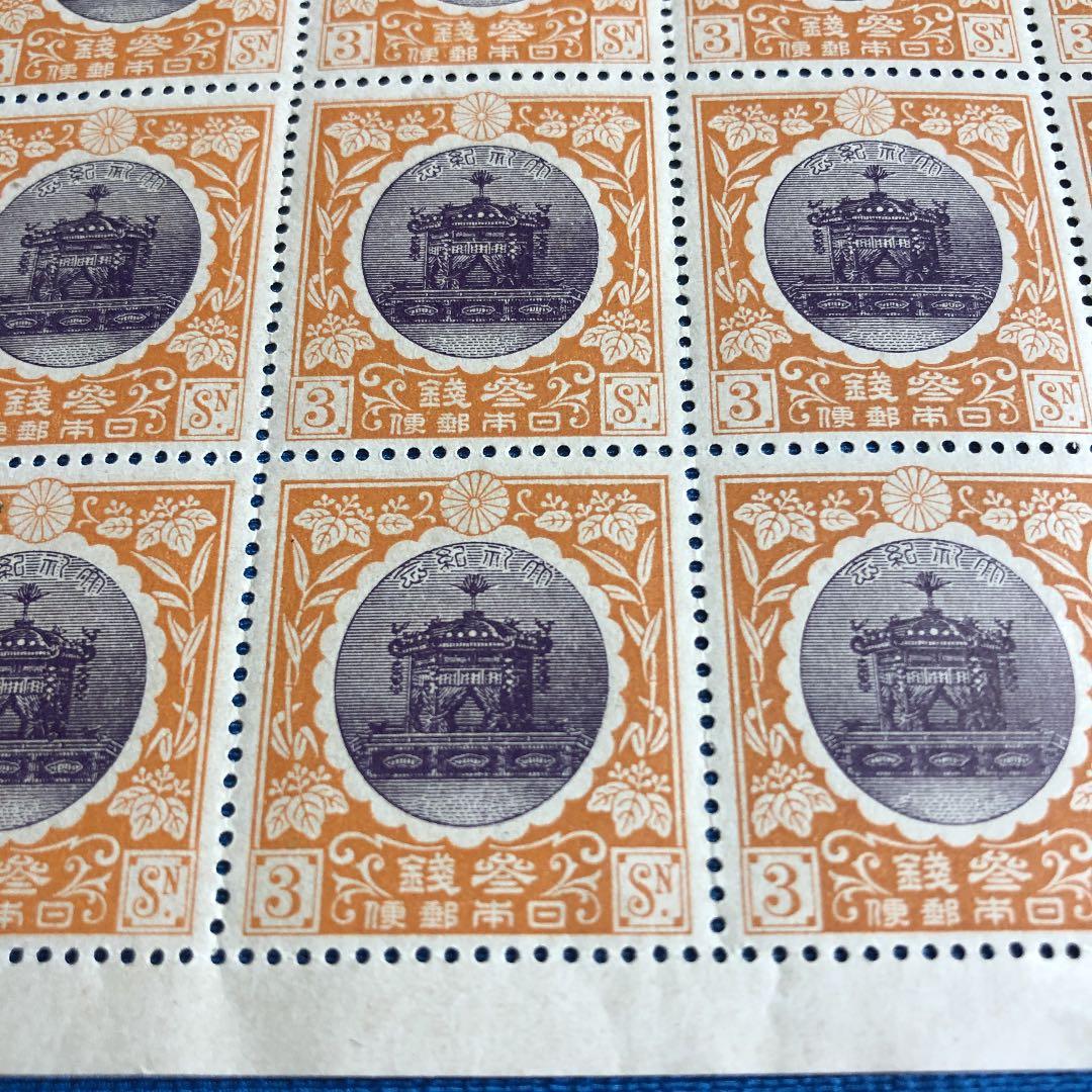 カタログ価５万円！裏糊ツヤピカ！大正４年　銘版！大正大礼記念切手２５枚ブロック