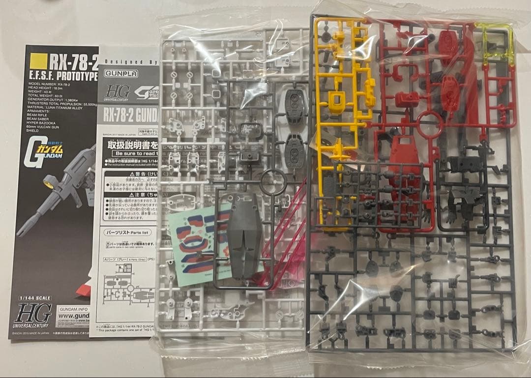 ロボット Herro Benemerito