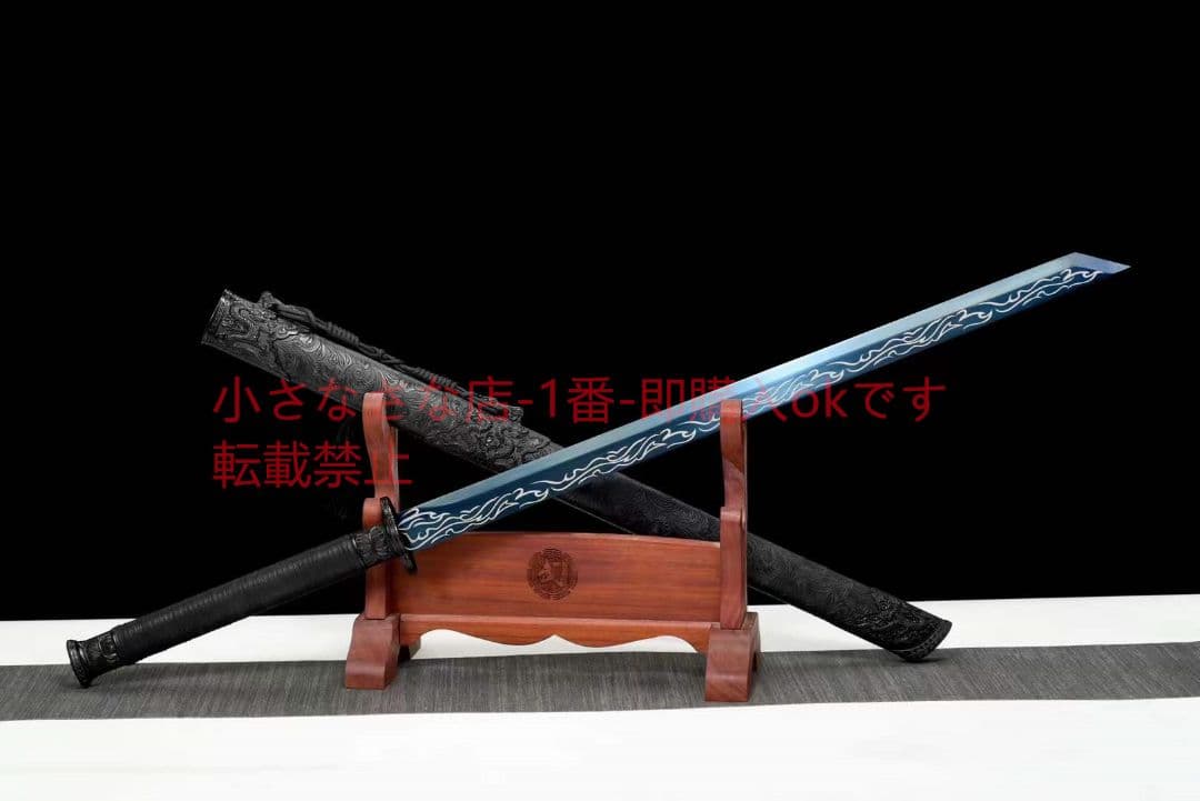 【黒金古刀——逍遥戦刃】古兵器 武具　刀装具　日本刀　模造刀 居合刀 長尺