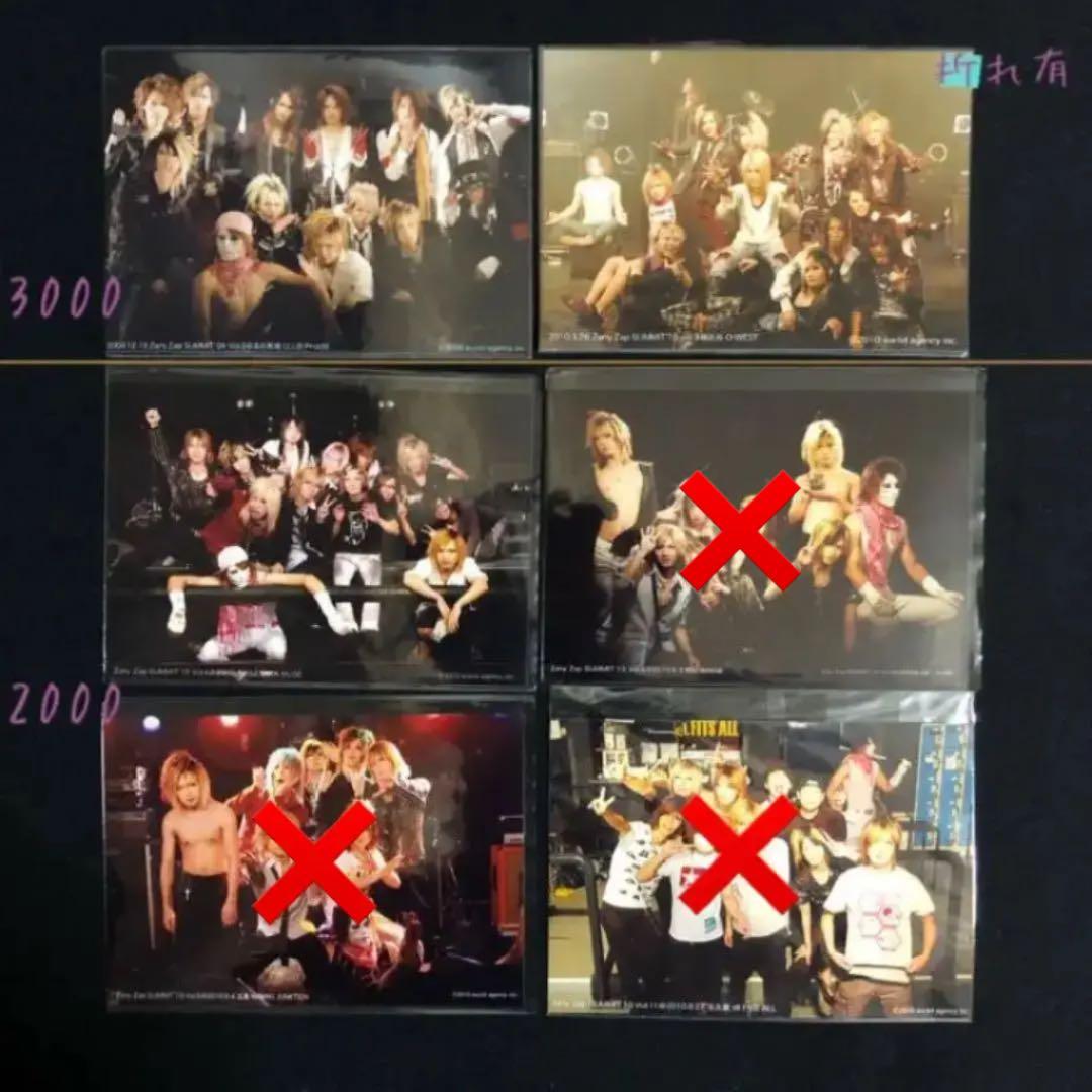 ゴールデンボンバー フォト 集合②