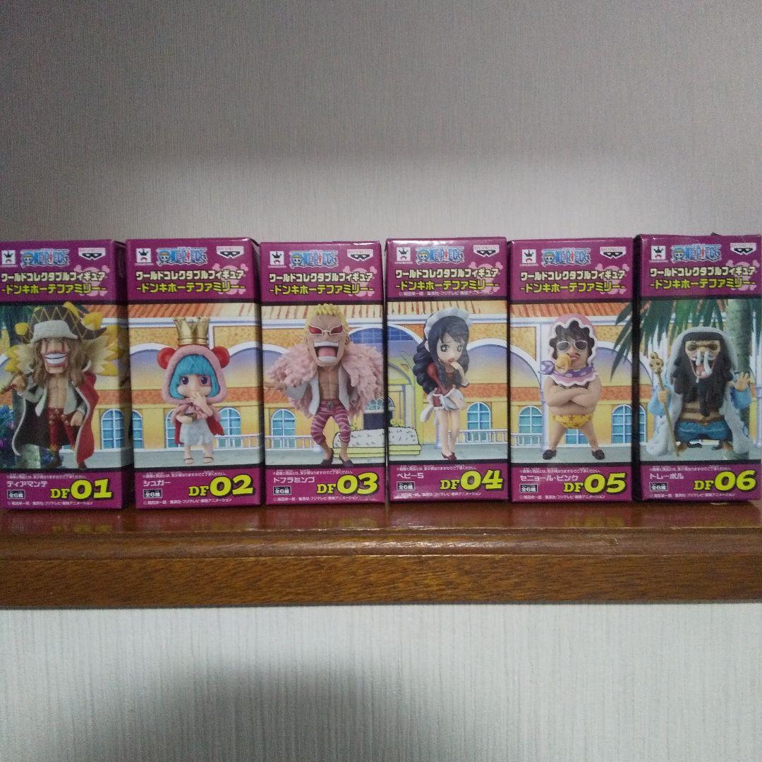 ワーコレ ドンキホーテファミリー 12体セット