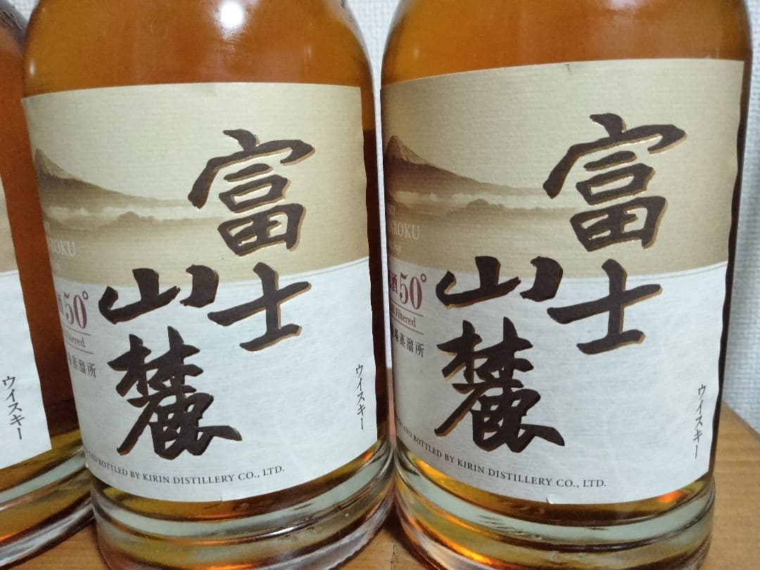 キリン 富士山麓 樽熟原酒 50° 700ml 4本セット
