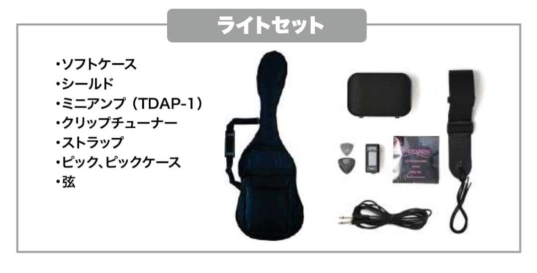 新品ST-180エレキギター、付属7点セット、ミニアンプ付、人気の15色カラー♪