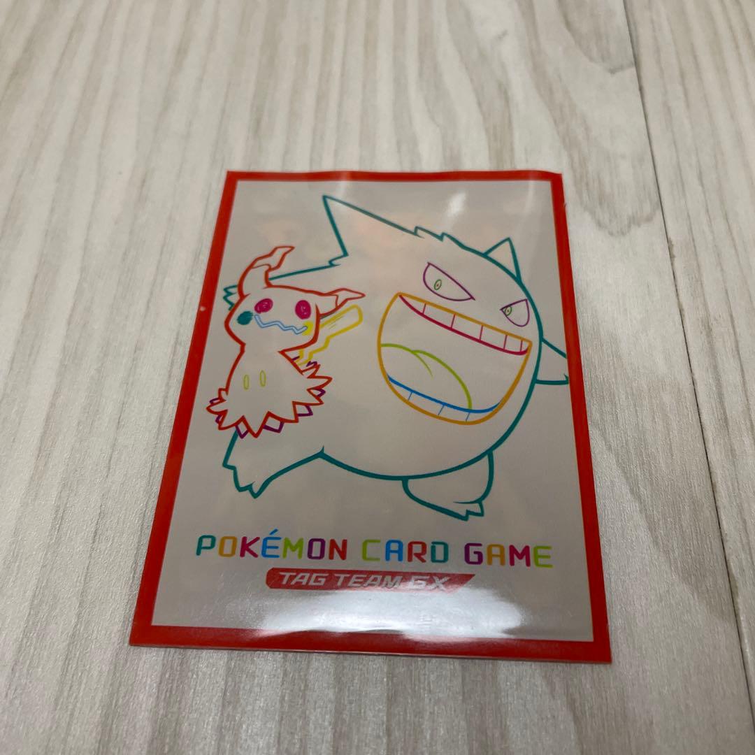 C*Y様 ゲンガー＆ミミッキュGX SRタッグボルト