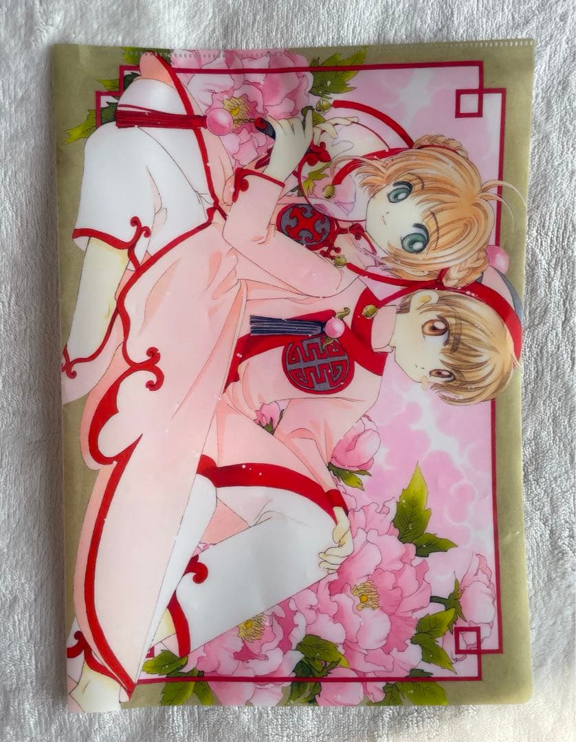 限定 カードキャプター さくら 展 来場者 ポストカード クリアファイル グッズ