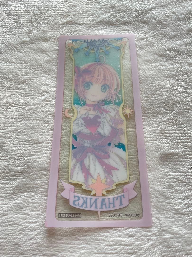 限定 カードキャプター さくら 展 来場者 ポストカード クリアファイル グッズ
