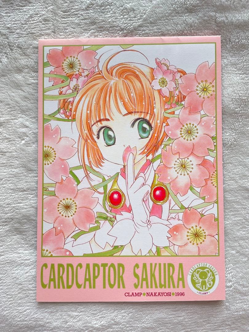 限定 カードキャプター さくら 展 来場者 ポストカード クリアファイル グッズ